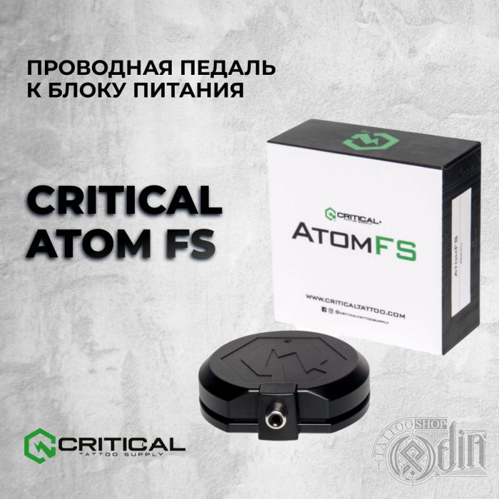 Расходники Critical Atom FS